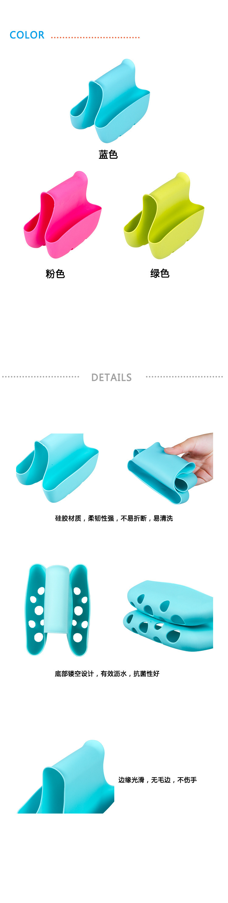 硅膠廚房水槽瀝水籃,硅膠海綿收納架,瀝水掛袋,馬鞍瀝水籃 硅膠廚房水槽瀝水籃,硅膠海綿收納架,瀝水掛袋,馬鞍瀝水籃