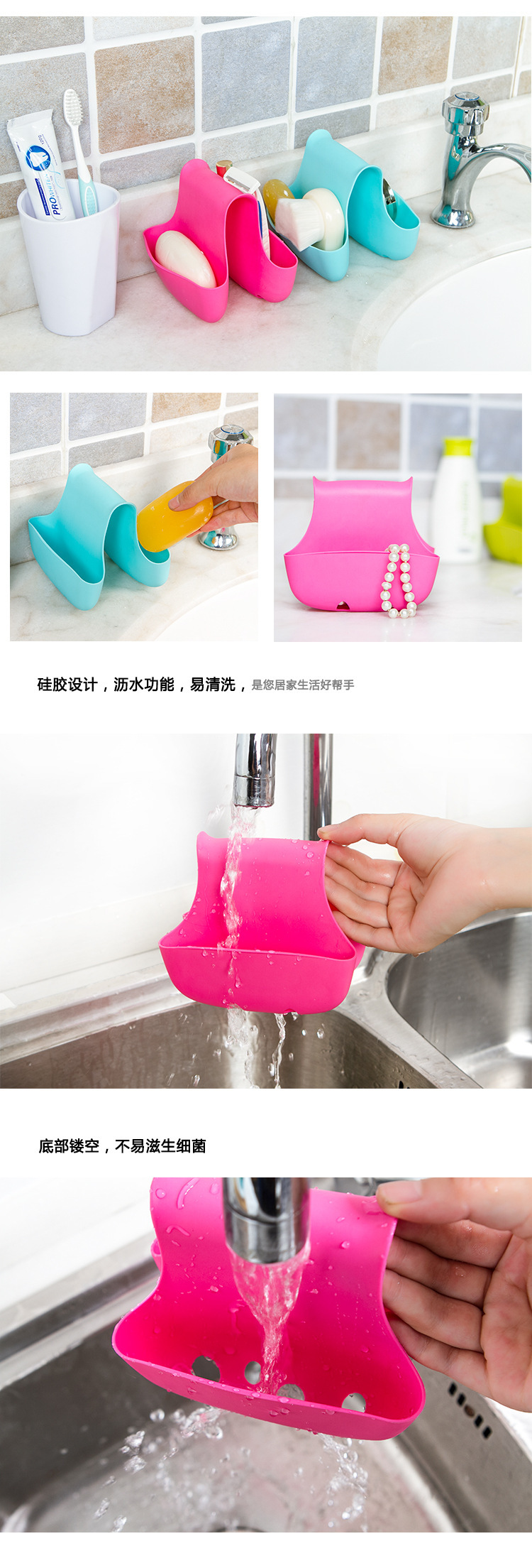 硅膠廚房水槽瀝水籃,硅膠海綿收納架,瀝水掛袋,馬鞍瀝水籃 硅膠廚房水槽瀝水籃,硅膠海綿收納架,瀝水掛袋,馬鞍瀝水籃