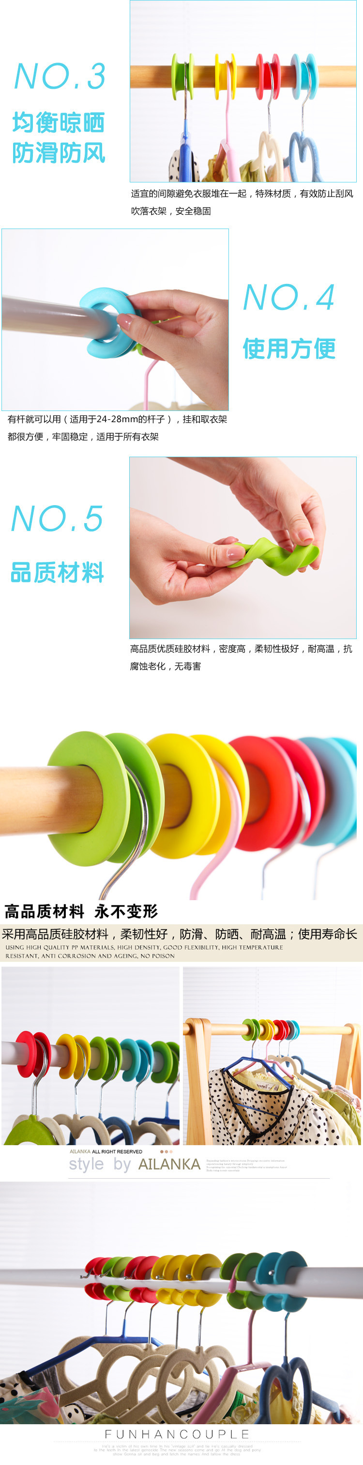 硅膠晾衣圈,防風(fēng)掛衣圈,硅膠固定衣架 硅膠晾衣圈,防風(fēng)掛衣圈,硅膠固定衣架