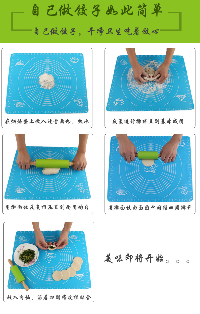 硅膠搟面杖 硅膠搟面杖