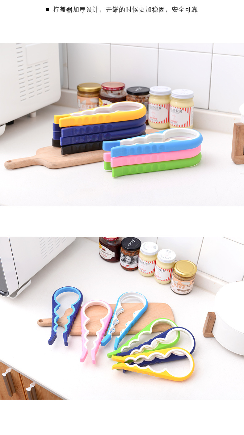 硅膠開(kāi)罐器 硅膠開(kāi)罐器