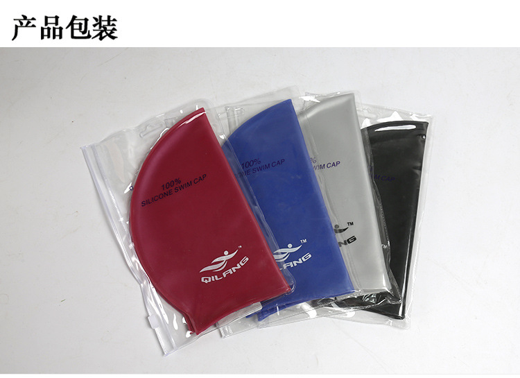 硅膠泳帽,硅膠游泳帽,硅膠帽 硅膠泳帽,硅膠游泳帽,硅膠帽