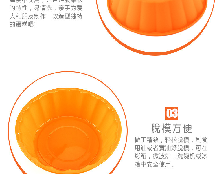 硅膠圓形蛋糕模具,大號硅膠蛋糕模 硅膠圓形蛋糕模具,大號硅膠蛋糕模