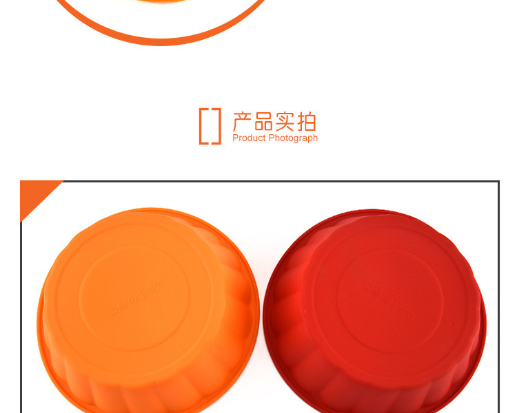 硅膠圓形蛋糕模具,大號硅膠蛋糕模 硅膠圓形蛋糕模具,大號硅膠蛋糕模