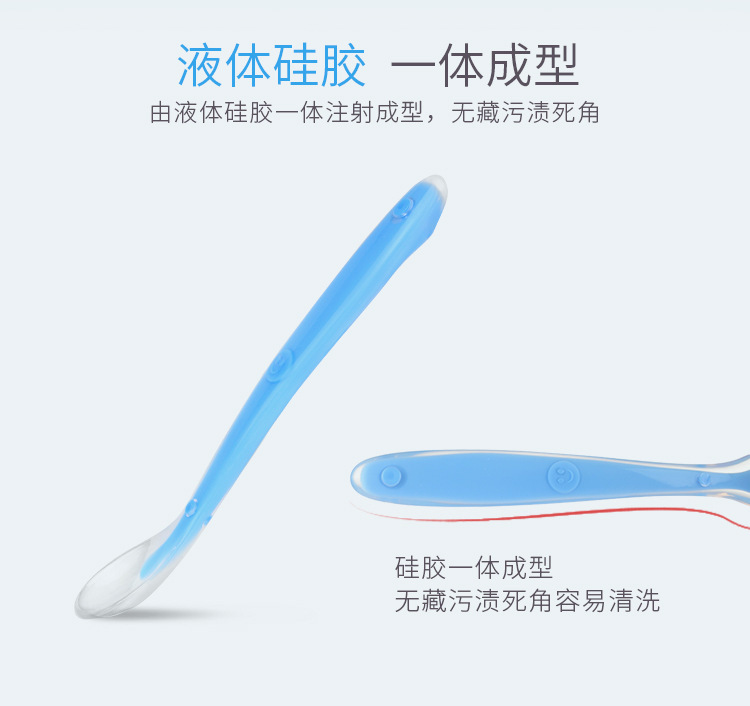 硅膠兒童軟勺 硅膠兒童軟勺