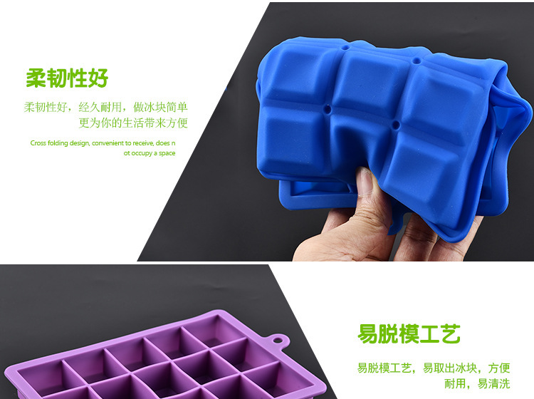 15連硅膠冰格 15連硅膠冰格