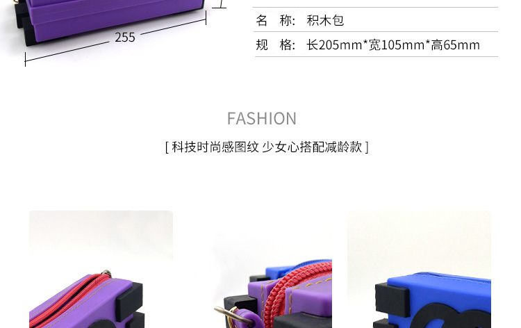 積木背包,硅膠單肩背包,女士手拿包 積木背包,硅膠單肩背包,女士手拿包