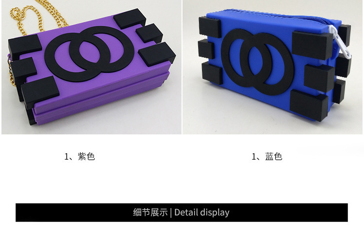 積木背包,硅膠單肩背包,女士手拿包 積木背包,硅膠單肩背包,女士手拿包