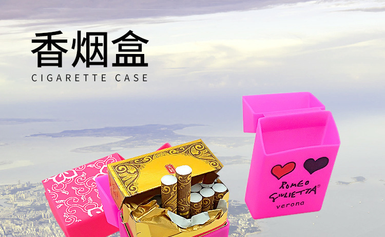 硅膠煙盒,硅膠煙盒套,硅膠煙盒保護(hù)套 硅膠煙盒,硅膠煙盒套,硅膠煙盒保護(hù)套