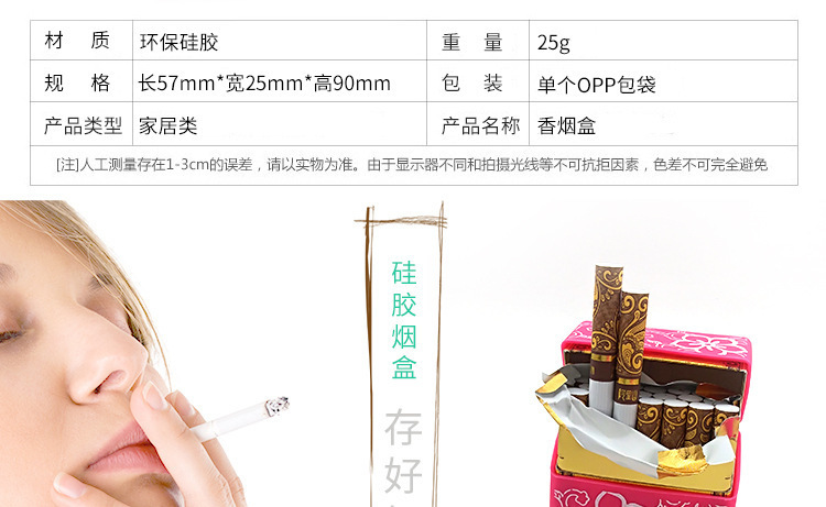 硅膠煙盒,硅膠煙盒套,硅膠煙盒保護(hù)套 硅膠煙盒,硅膠煙盒套,硅膠煙盒保護(hù)套