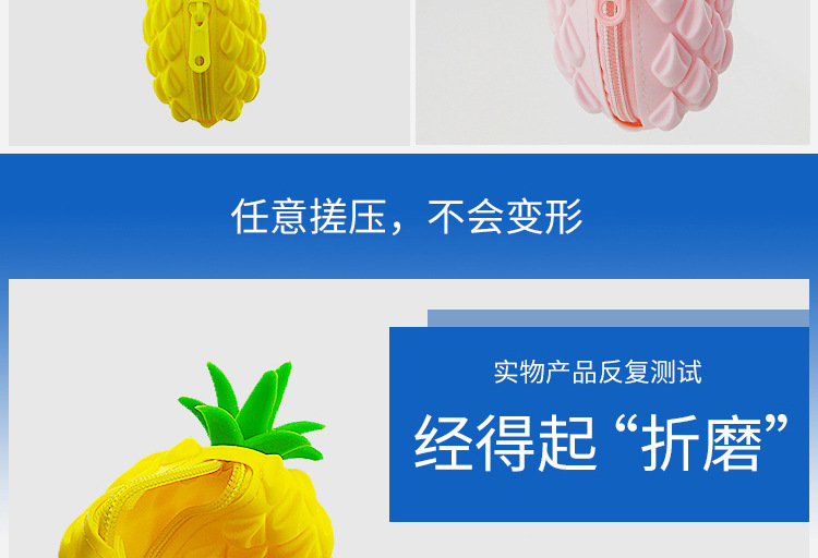 菠蘿零錢包,硅膠菠蘿零錢包 菠蘿零錢包,硅膠菠蘿零錢包