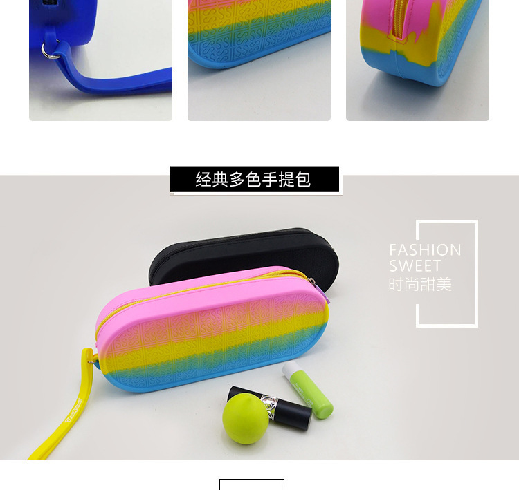 硅膠lss文具包,硅膠拉鏈鉛筆包,學(xué)生文具包 硅膠lss文具包,硅膠拉鏈鉛筆包,學(xué)生文具包