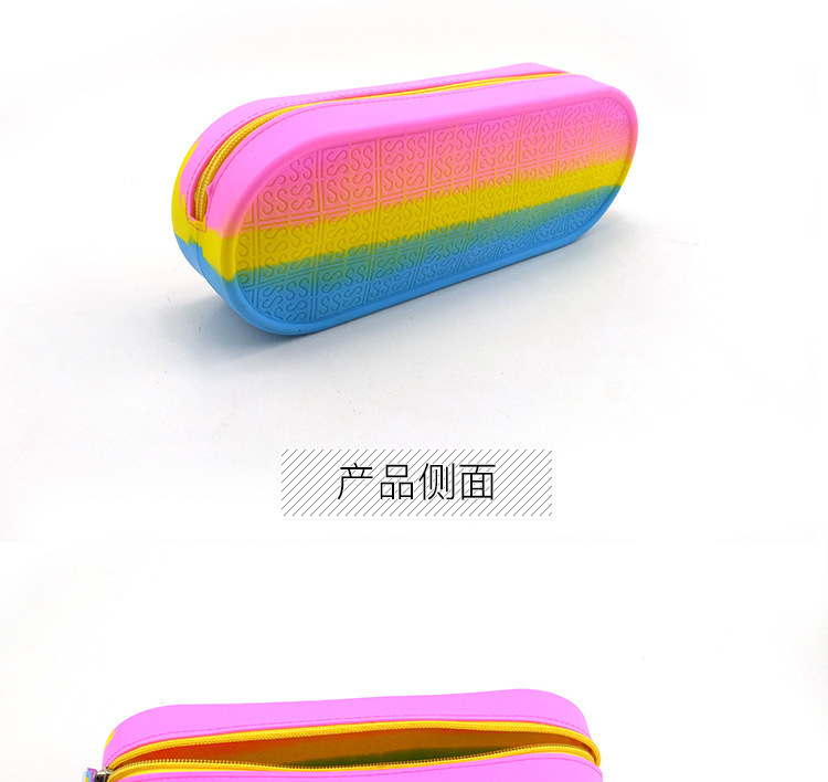 硅膠lss文具包,硅膠拉鏈鉛筆包,學(xué)生文具包 硅膠lss文具包,硅膠拉鏈鉛筆包,學(xué)生文具包