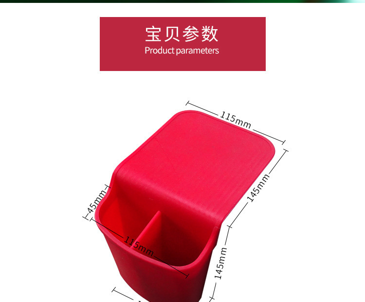 自吸式硅膠儲物籃,自粘桌面雜物籃,辦公桌儲物盒 自吸式硅膠儲物籃,自粘桌面雜物籃,辦公桌儲物盒