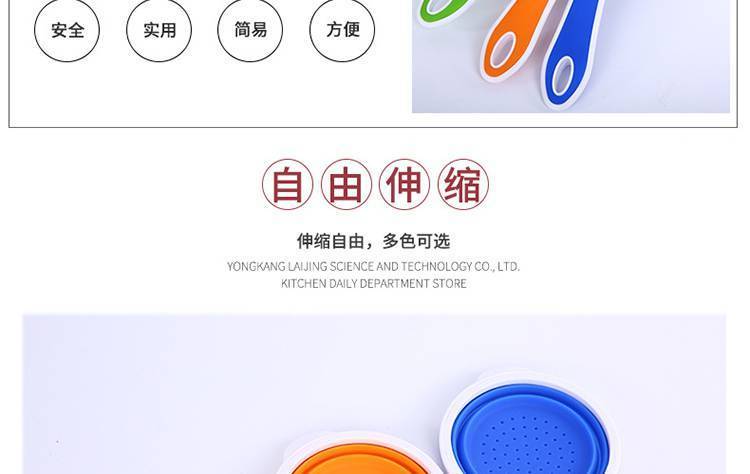 硅膠折疊漏勺-創(chuàng)意硅膠折疊瀝水籃-可伸縮食品級硅膠折疊漏勺 硅膠折疊漏勺-創(chuàng)意硅膠折疊瀝水籃-可伸縮食品級硅膠折疊漏勺