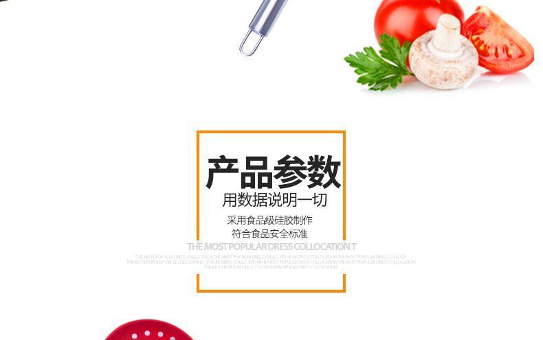 不銹鋼硅膠漏勺,不銹鋼硅膠漏勺定制,不銹鋼硅膠漏勺廠家 不銹鋼硅膠漏勺,不銹鋼硅膠漏勺定制,不銹鋼硅膠漏勺廠家
