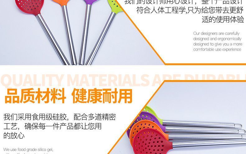 不銹鋼硅膠漏勺,不銹鋼硅膠漏勺定制,不銹鋼硅膠漏勺廠家 不銹鋼硅膠漏勺,不銹鋼硅膠漏勺定制,不銹鋼硅膠漏勺廠家