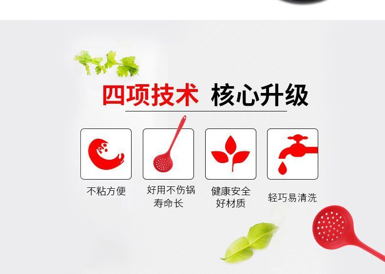 硅膠尼龍漏勺,硅膠尼龍漏勺定制廠家,東莞硅膠尼龍漏勺工廠哪家好 硅膠尼龍漏勺,硅膠尼龍漏勺定制廠家,東莞硅膠尼龍漏勺工廠哪家好