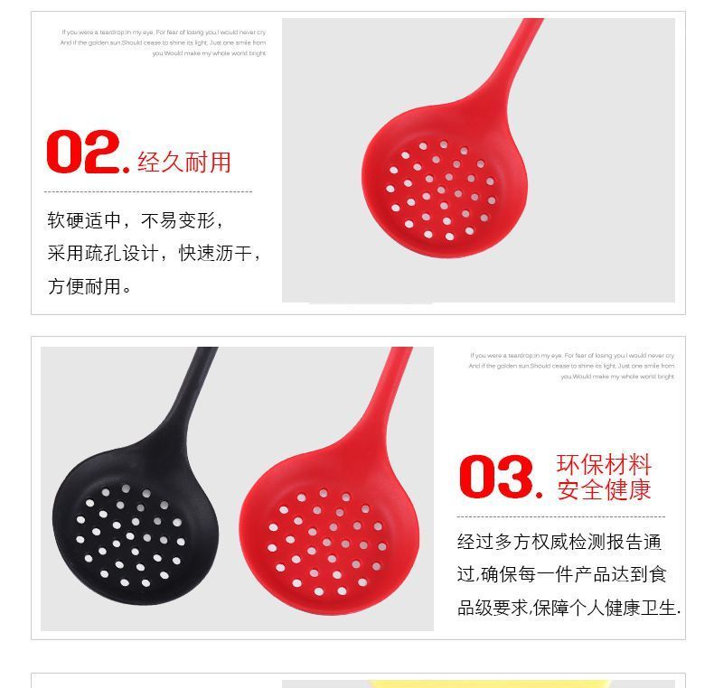 硅膠尼龍漏勺,硅膠尼龍漏勺定制廠家,東莞硅膠尼龍漏勺工廠哪家好 硅膠尼龍漏勺,硅膠尼龍漏勺定制廠家,東莞硅膠尼龍漏勺工廠哪家好