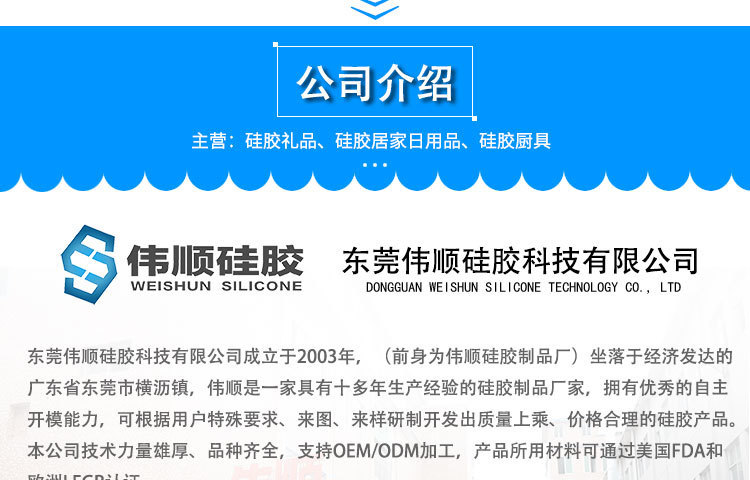 詳情頁(yè)公司介紹750-12片-專利_06 詳情頁(yè)公司介紹750-12片-專利_06