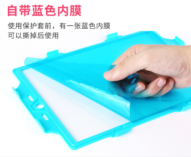 ipadair2硅膠平板套 ipadair2硅膠平板套