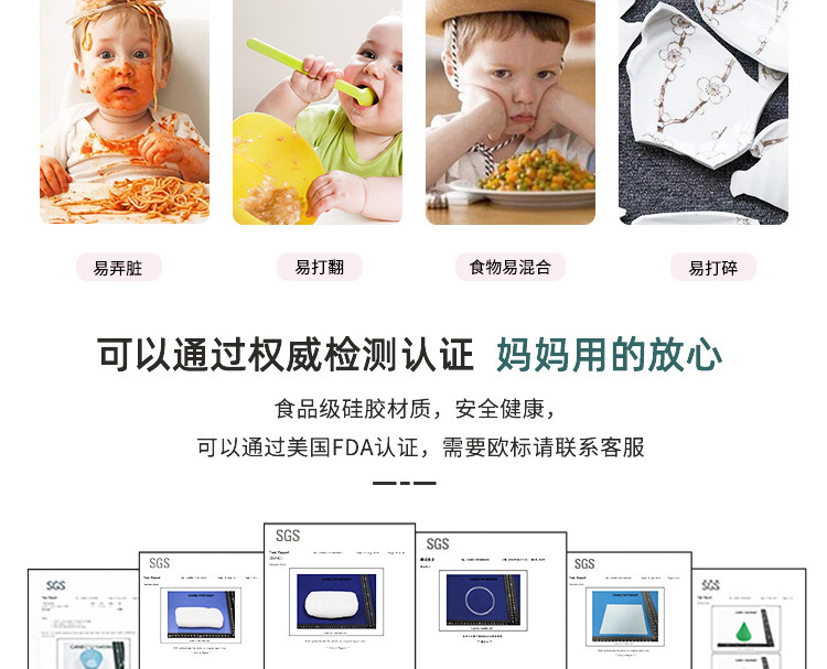 寶寶餐盤-hollkitty_03