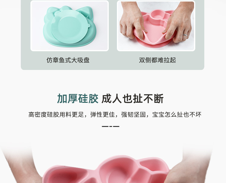 寶寶餐盤-hollkitty_07