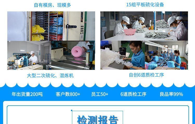 詳情頁(yè)公司介紹750-12片-專(zhuān)利_04 詳情頁(yè)公司介紹750-12片-專(zhuān)利_04