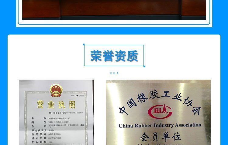 詳情頁(yè)公司介紹750-12片-專(zhuān)利_09 詳情頁(yè)公司介紹750-12片-專(zhuān)利_09