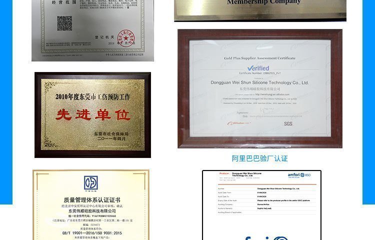 詳情頁公司介紹750-12片-專利_10 詳情頁公司介紹750-12片-專利_10